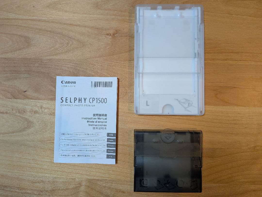 【美品・おまけ付】Canon SELPHY CP1500ミニフォトプリンター