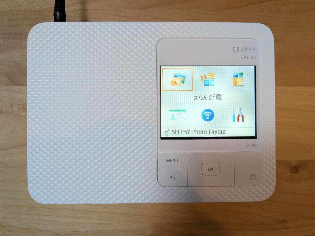 【美品・おまけ付】Canon SELPHY CP1500ミニフォトプリンター