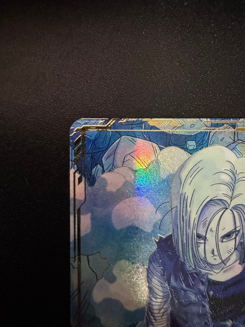 ドラゴンボールスーパーダイバーズ SDV4-028 パラレル 人造人間18号