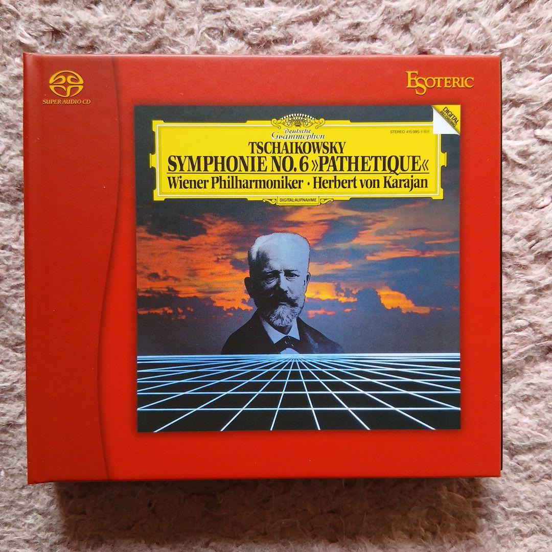 新同品 ESOTERIC SACD3枚カラヤン チャイコフスキー交響曲4,5,6