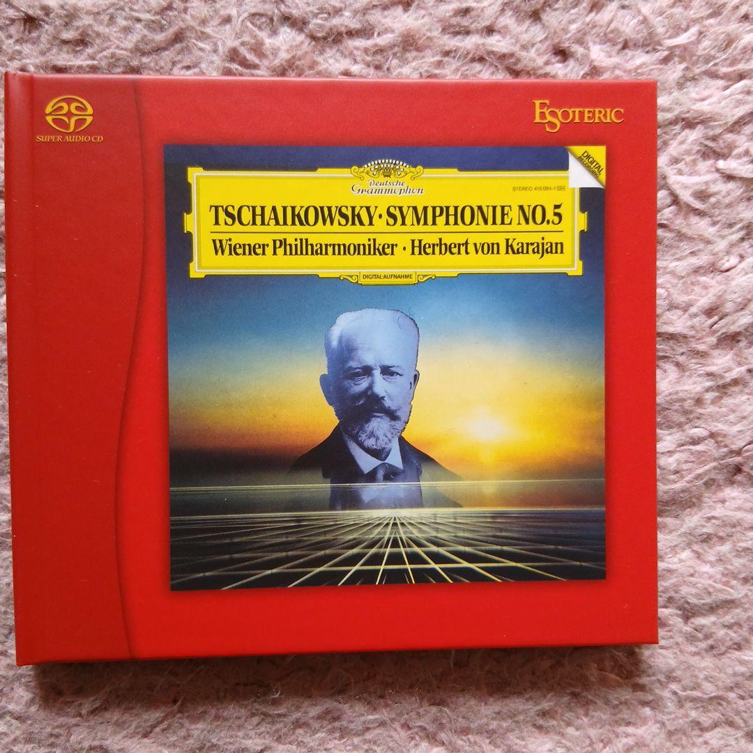 新同品 ESOTERIC SACD3枚カラヤン チャイコフスキー交響曲4,5,6