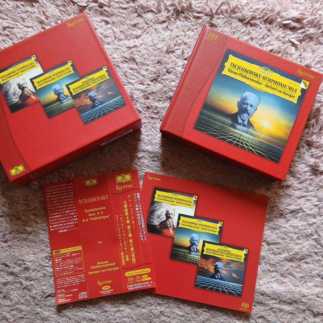 新同品 ESOTERIC SACD3枚カラヤン チャイコフスキー交響曲4,5,6