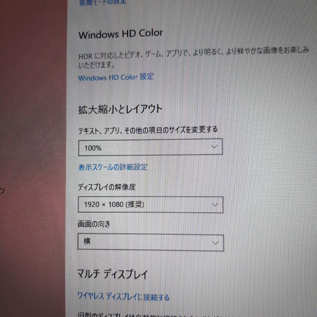 10世代 i5 256G SSD 1920x1080 東芝 S73FR