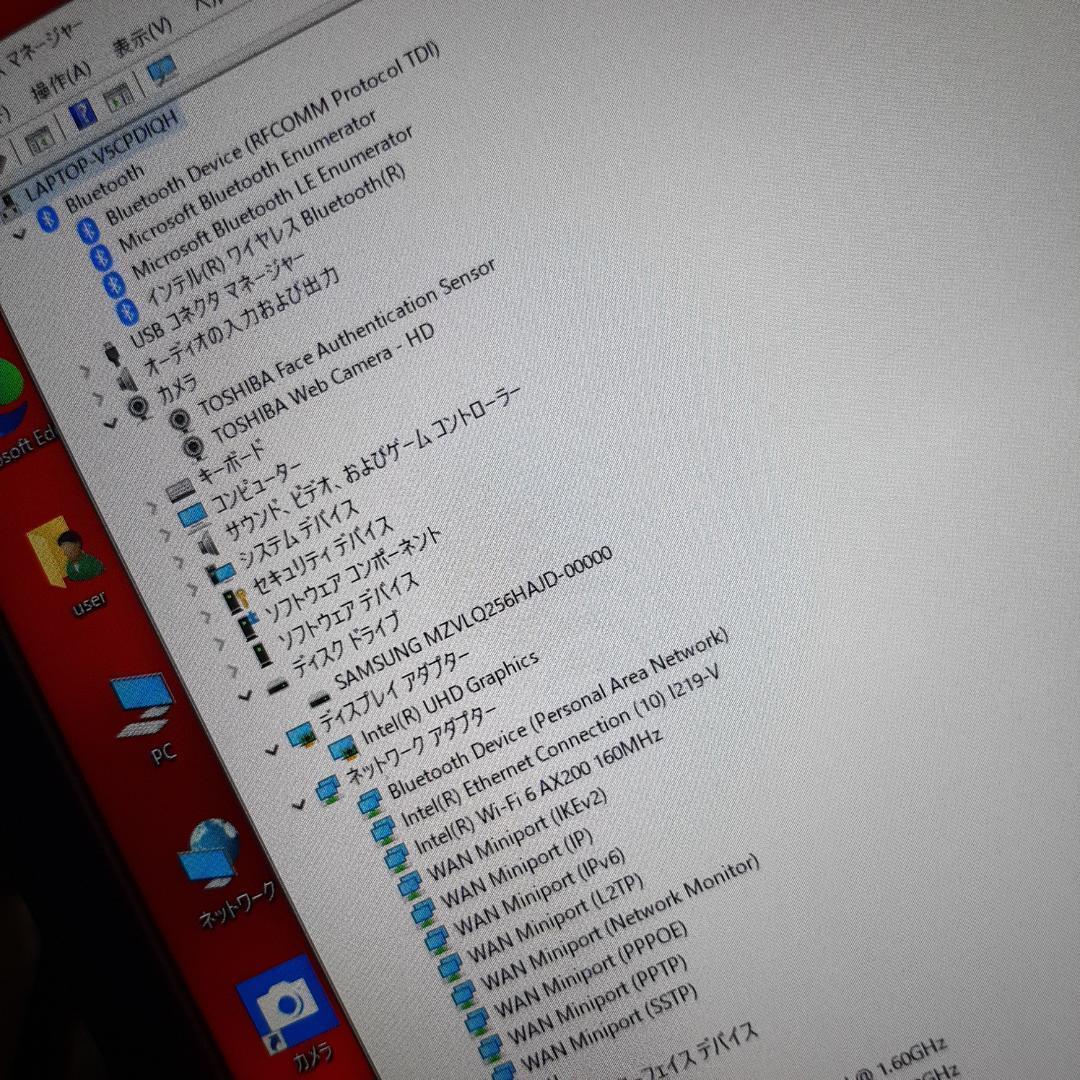 10世代 i5 256G SSD 1920x1080 東芝 S73FR