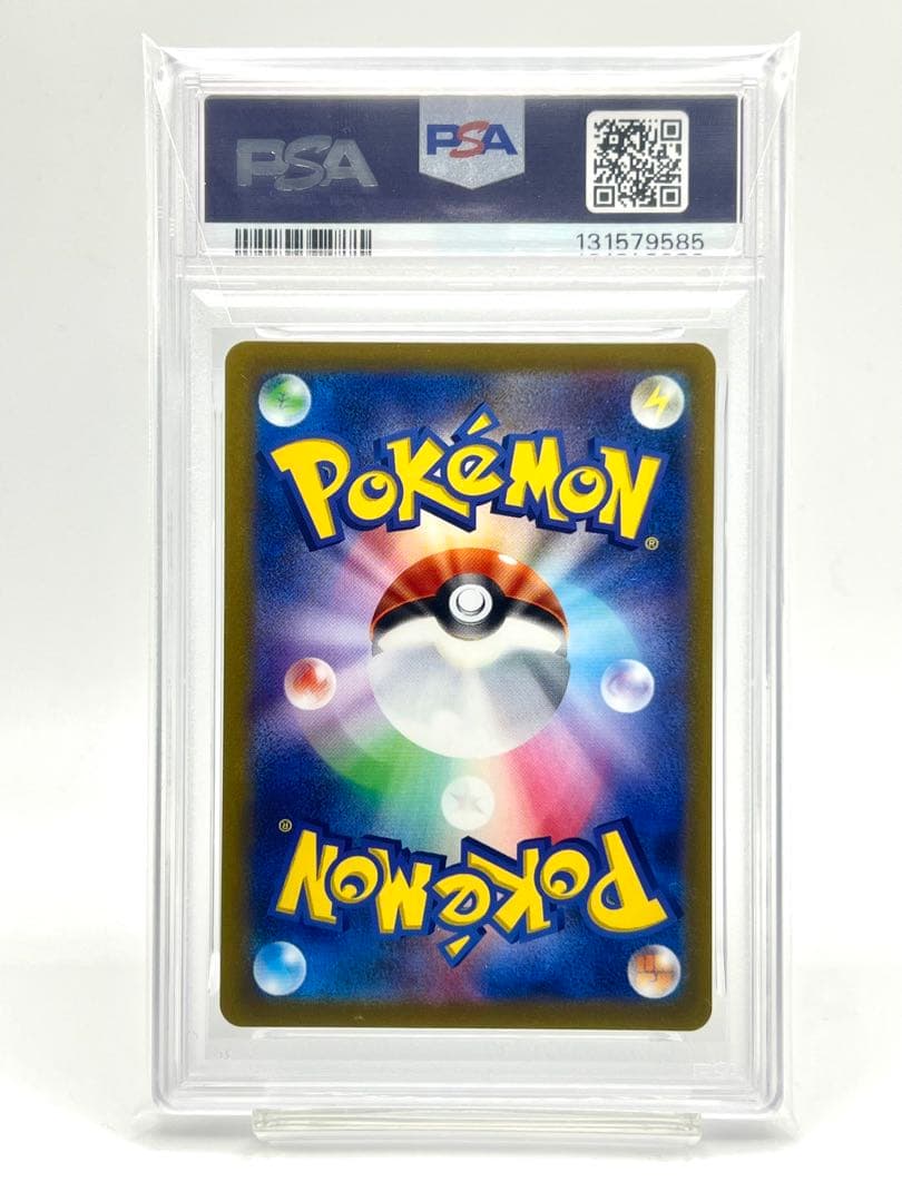 【2連番PSA10】ホウオウV RR ルギアV RR