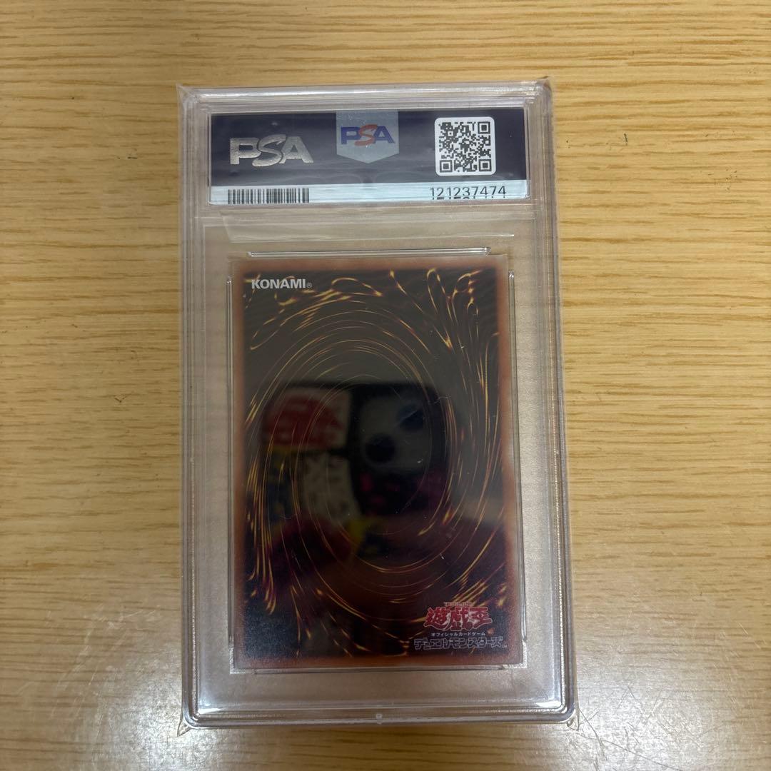 み*ん様 遊戯王 灰流うらら（はるうらら） 絵違い プリズマ　ハルウララ　psa