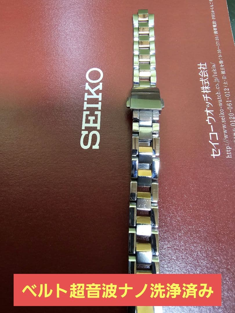 ⭐【超美品希少レア】SEIKO ルキア 1B22.0AK0電波ソーラー腕時計