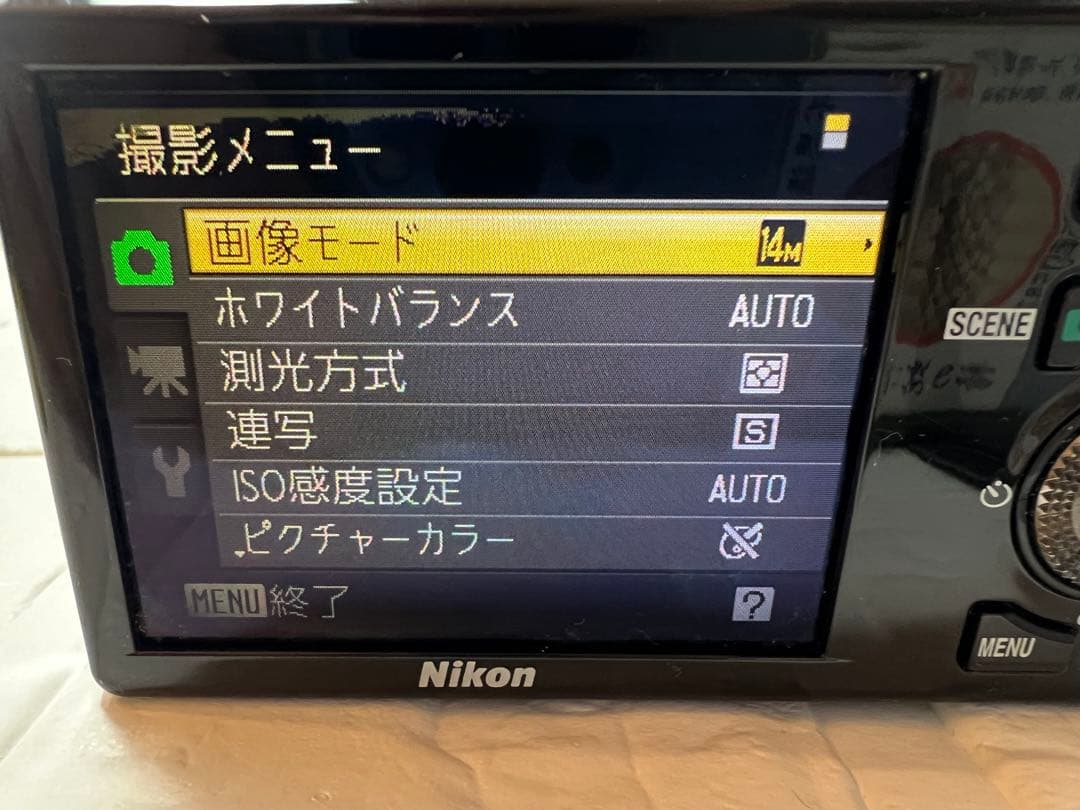 Nikon COOLPIX S6000 オールドデジカメ　ジャンク品