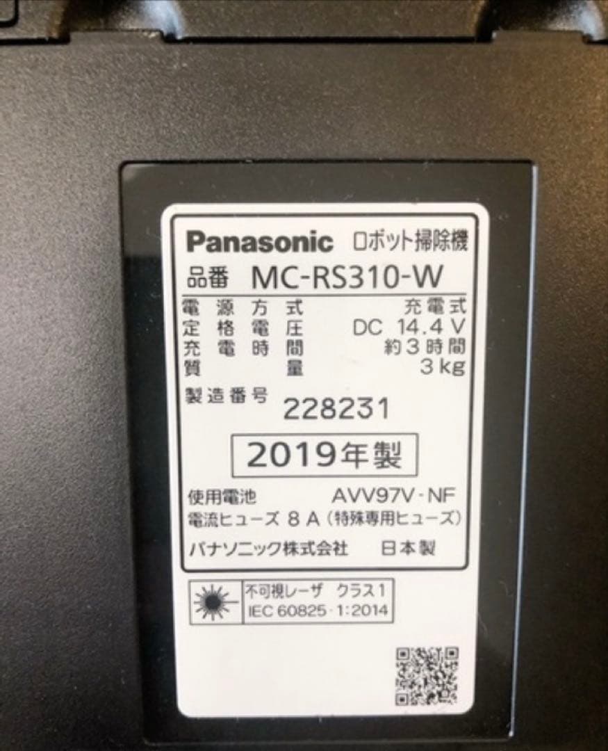 Panasonic ロボット掃除機 MC-RS310