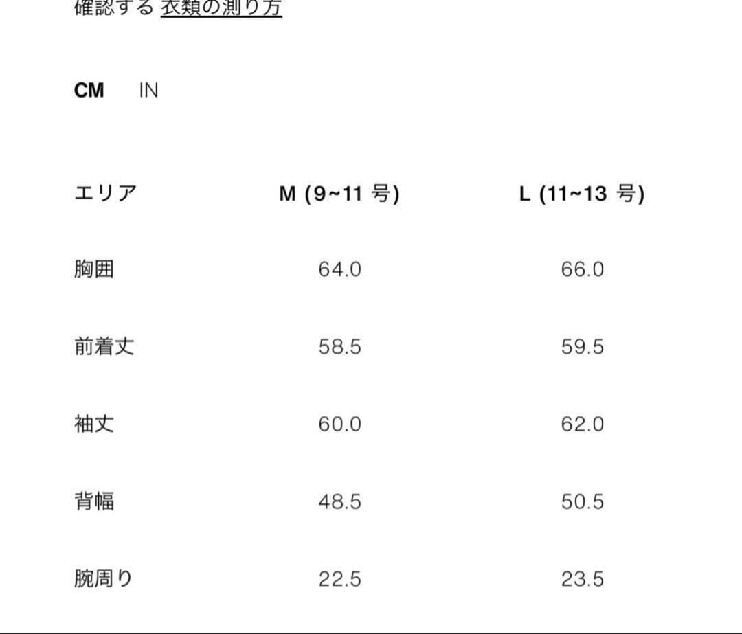 ZARA コレクション パデッドジャケット Mサイズ