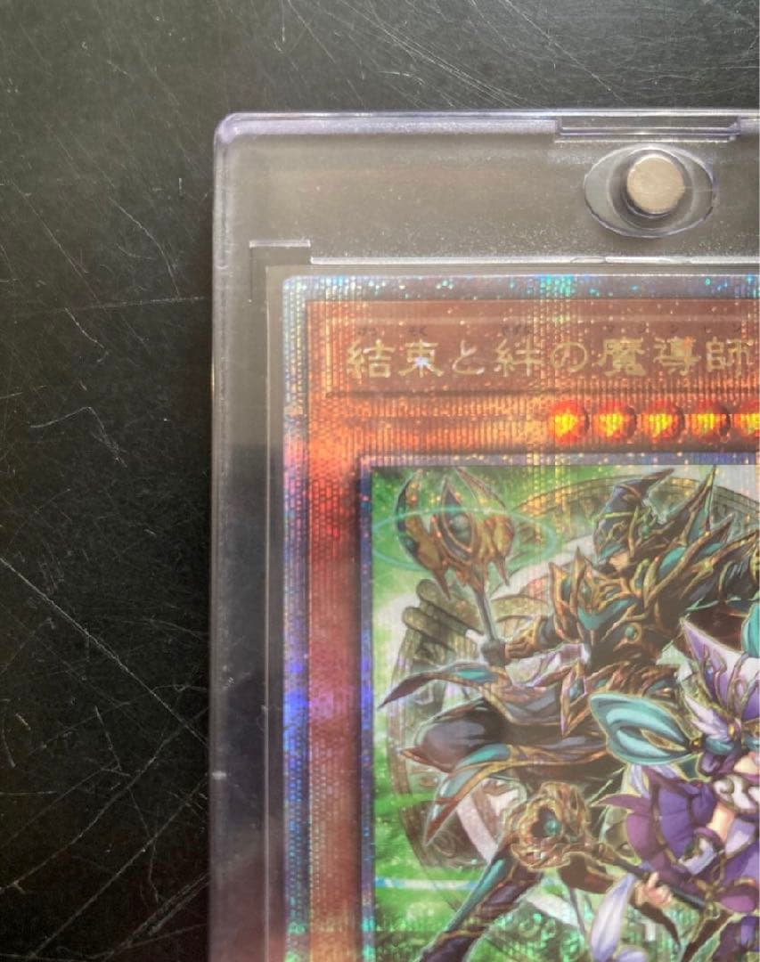 結束と絆の魔導師 25th 背景緑