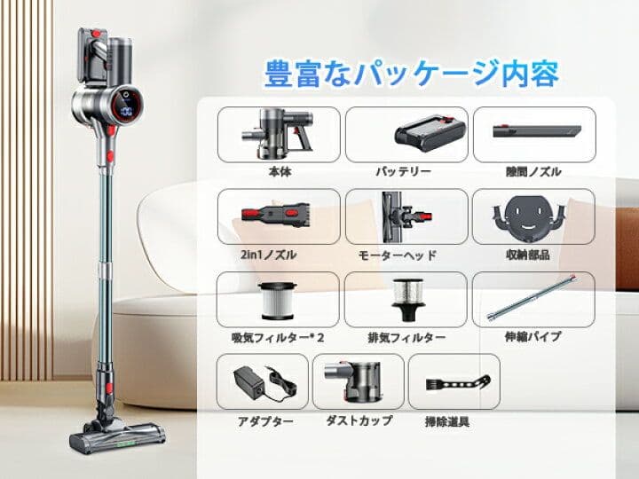 コードレス掃除機 スティッククリーナー 65分連続稼働 サイクロン式 強力吸引