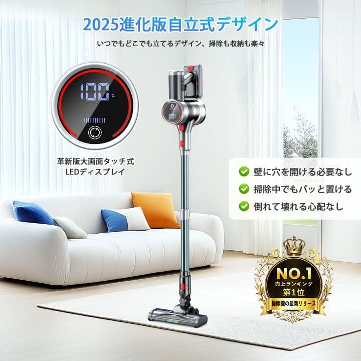 コードレス掃除機 スティッククリーナー 65分連続稼働 サイクロン式 強力吸引