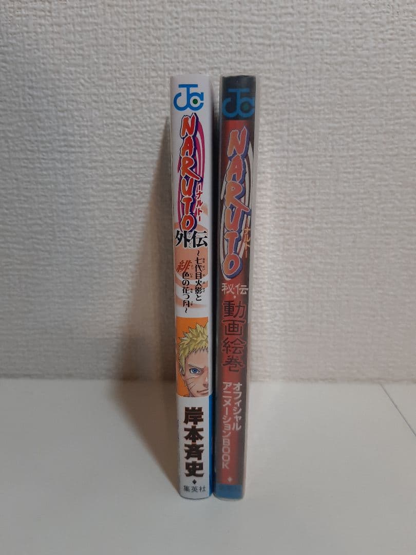 NARUTO ナルト　全72巻 完結　+　関連本2冊
