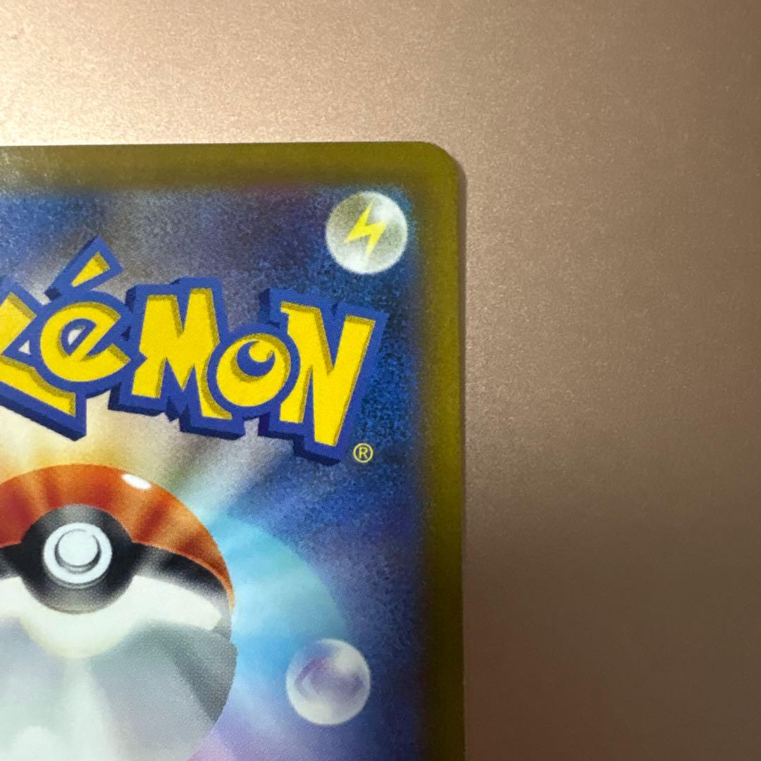 ピカチュウ AR S12a VSTARユニバース 205/172 ポケモンカード