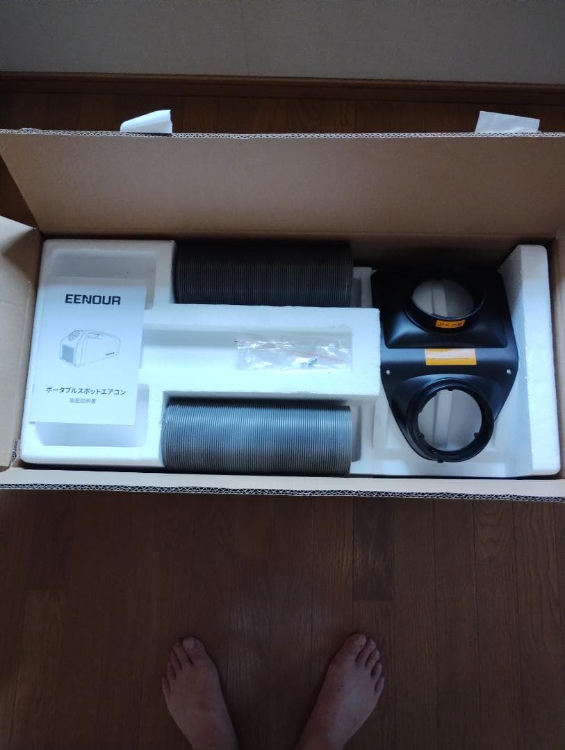 EENOUR ポータブルスポットエアコン