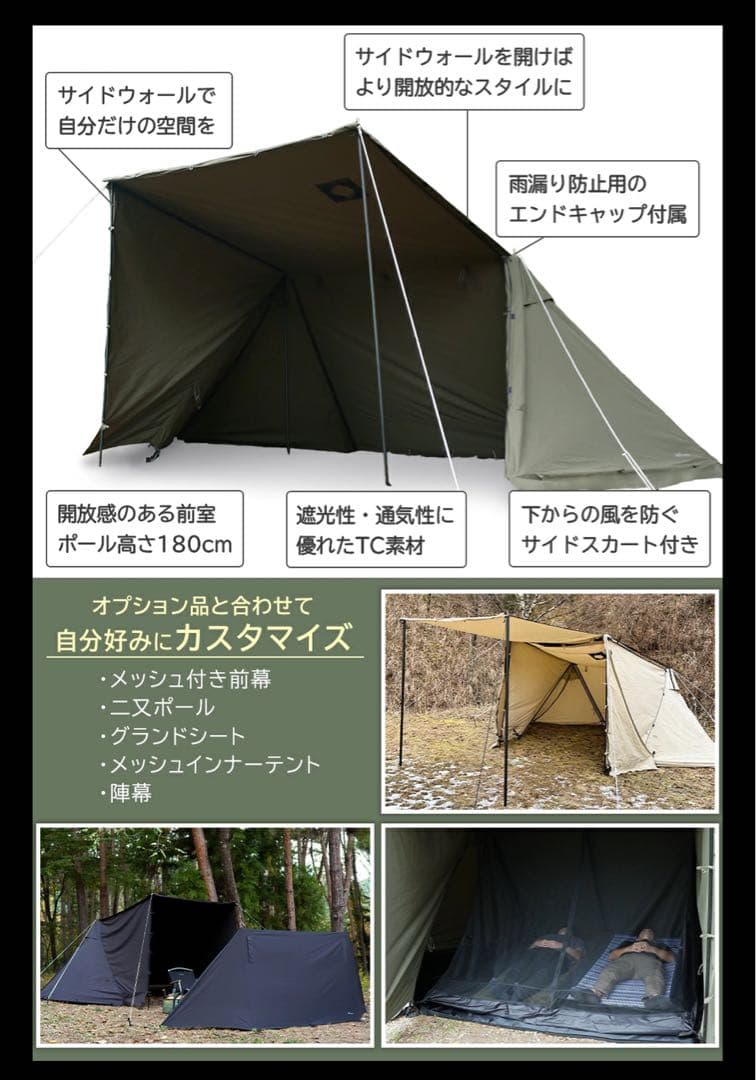 美品 FUTURE FOX FOX-BASE EVO TC 無骨ブラック 右煙突