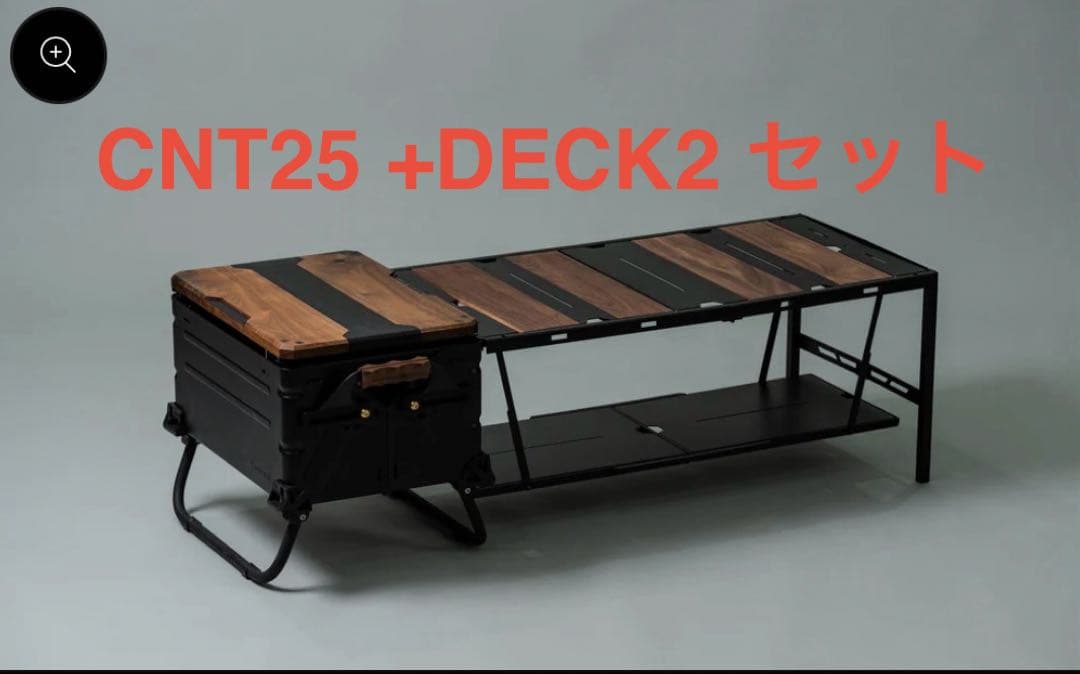 N*様 WANTKEY CAMP WANTKEY CNT25 & DECK2 ウ