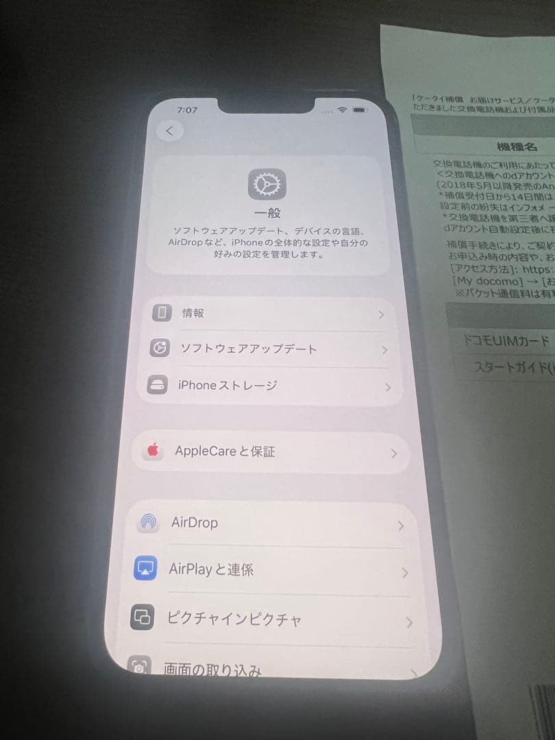 新品同様IPhone 13 Pro 128GB 本体