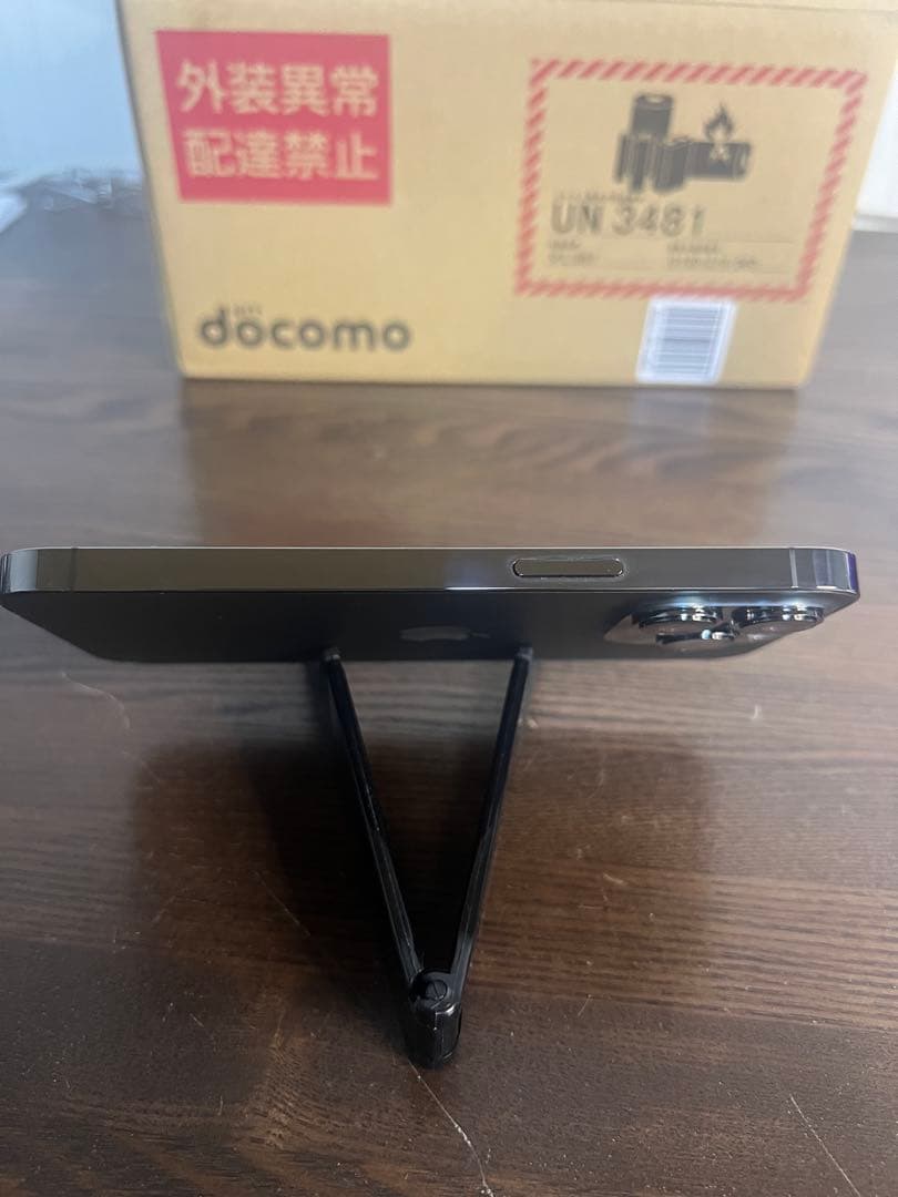 新品同様IPhone 13 Pro 128GB 本体