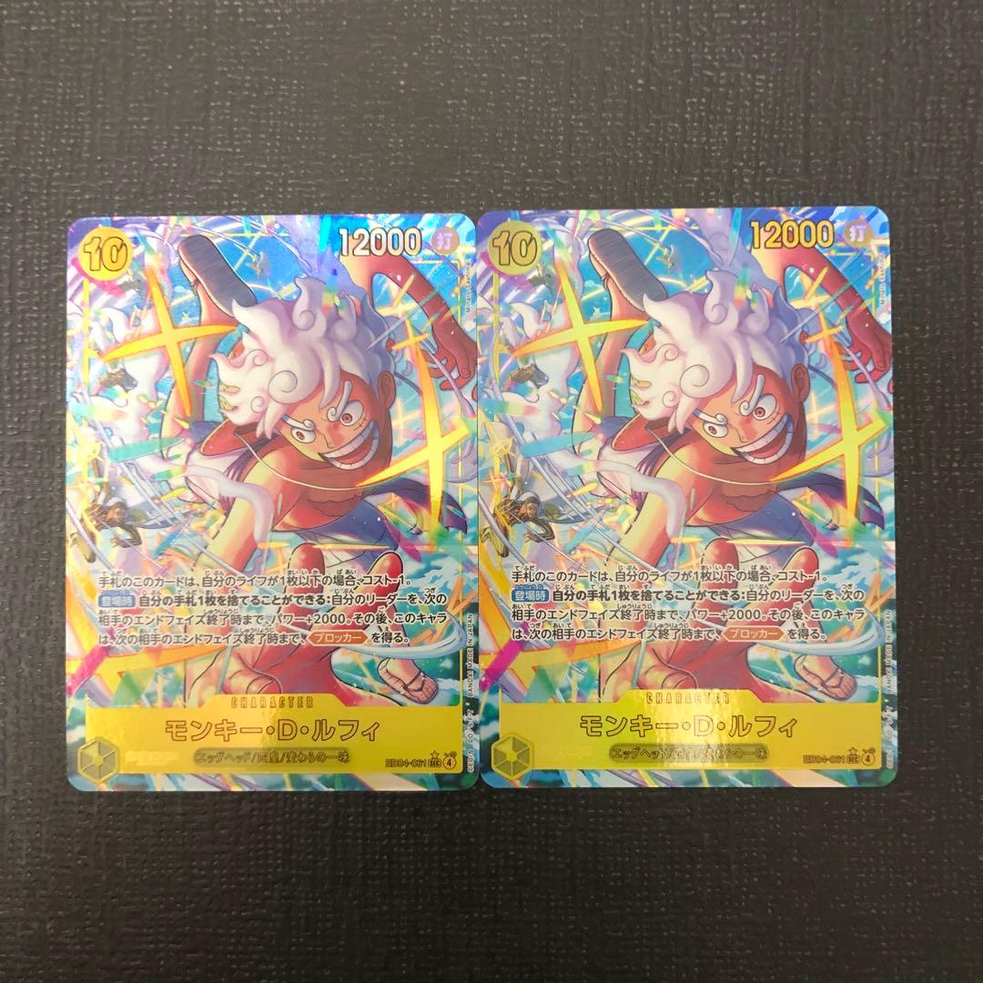 ワンピースカード　黄　ルフィ　シークレットパラレル　2枚セット