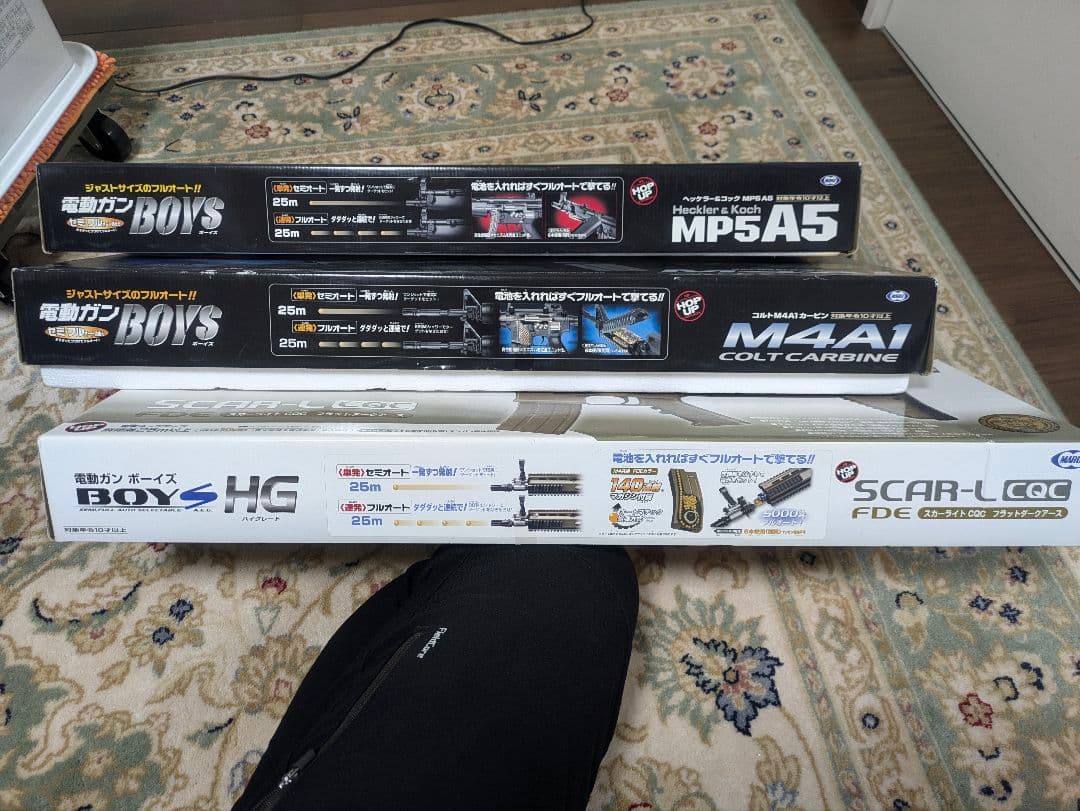 エアガン電動東京マルイ3個セットMP5など