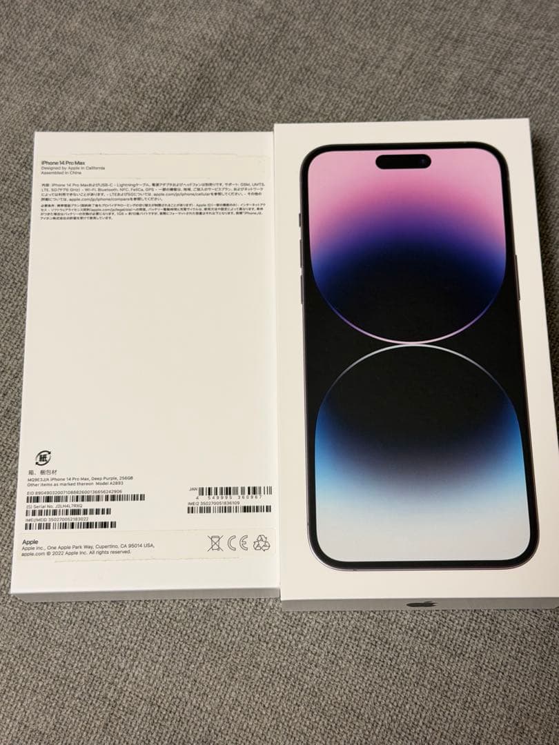 Apple iPhone 14 Pro maxディープパープル 本体