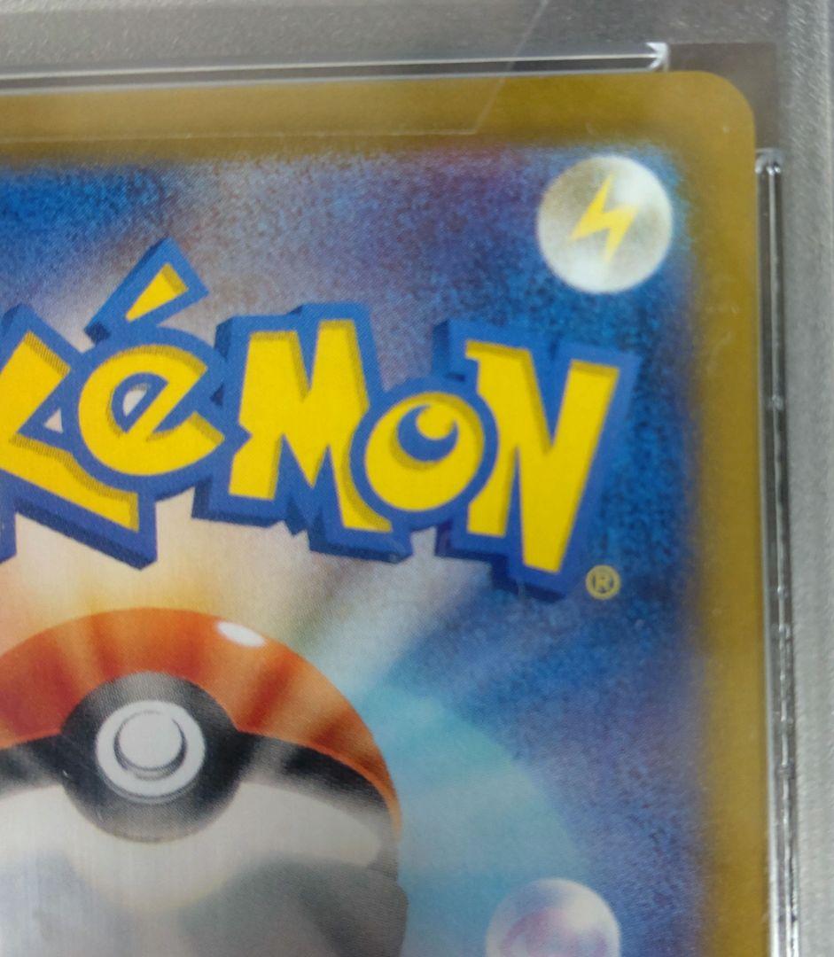 【PSA10 】ブラッキー　マスターボールミラー092/187