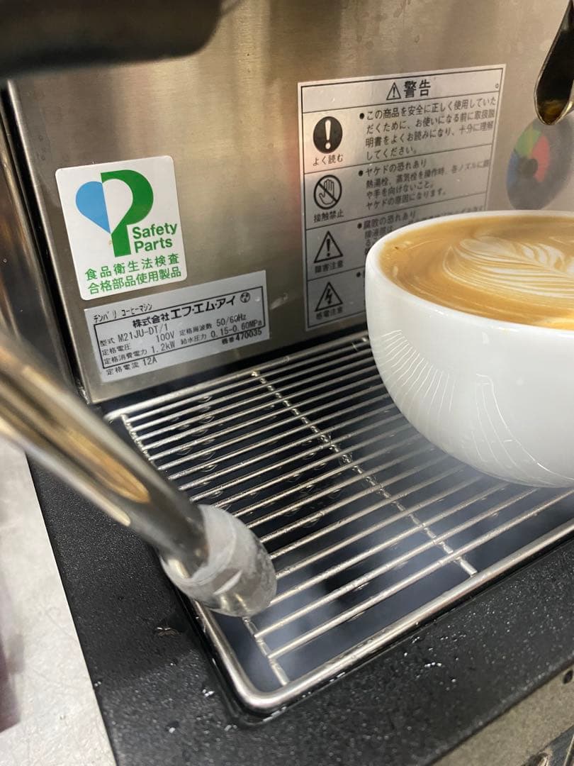 【Z】ラチンバリ100Vエスプレッソマシン＋バリスタグッズ一式