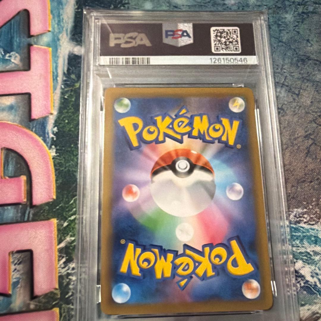 ピカチュウ＆ゼクロム GX #100 TAG TEAM ポケモンカード