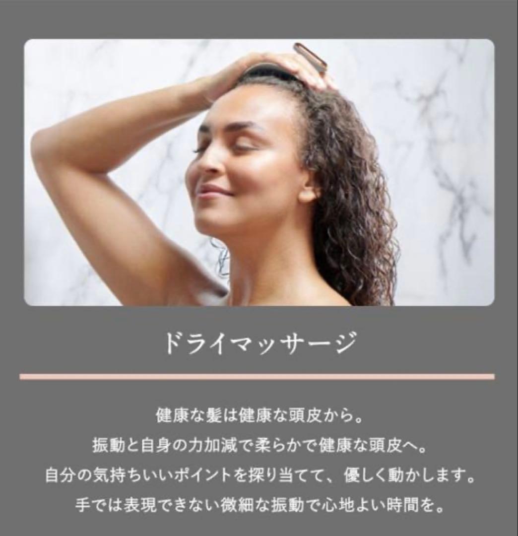 MANTA ヘアブラシ パルス