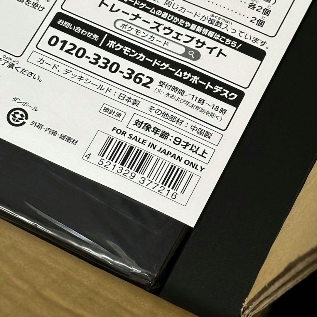 FOR SALE IN JAPAN ONLY／ポケモンカードゲームClassic