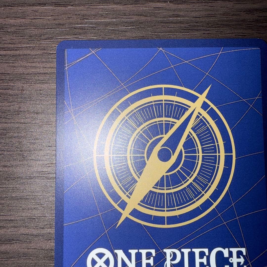 ワンピースマガジン 20モンキー・D・ルフィ SR