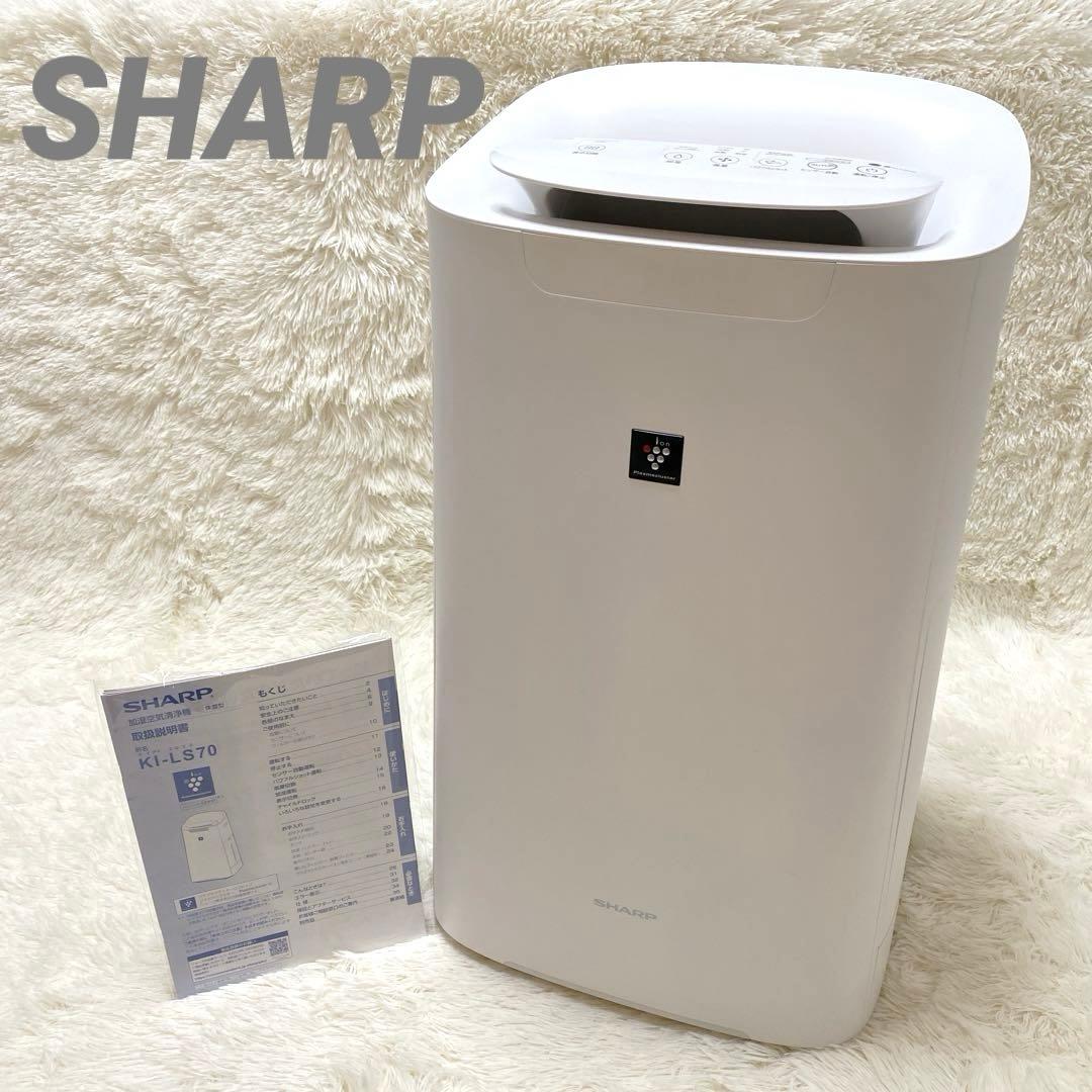 ✨超美品✨シャープ 加湿空気清浄機 プラズマクラスター25000