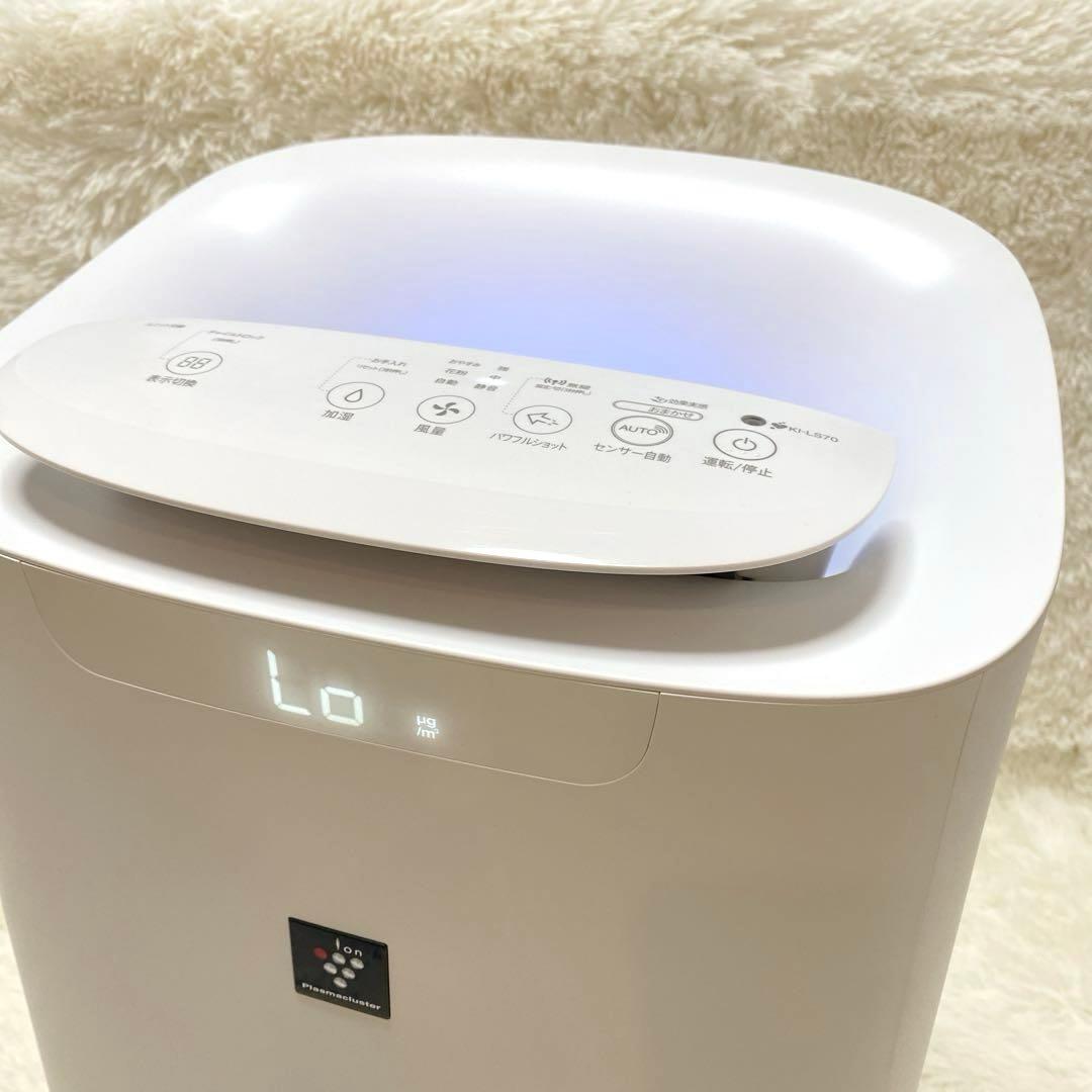 ✨超美品✨シャープ 加湿空気清浄機 プラズマクラスター25000