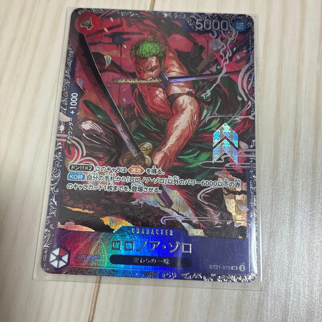 未開封　フラッグシップベスト8 景品　ロロノア・ゾロ SR 新品未開封　美品