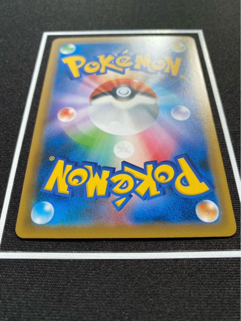 ピカチュウ【CHR】{054/049} [sm11b] ドリームリーグ