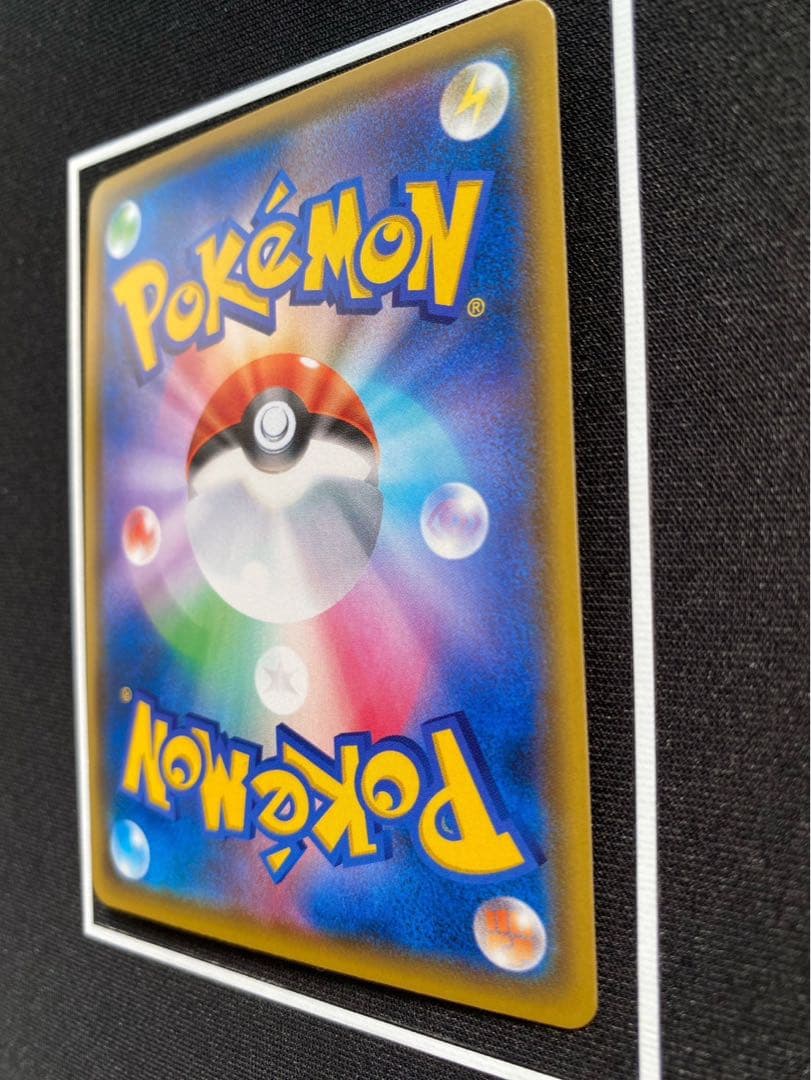 ピカチュウ【CHR】{054/049} [sm11b] ドリームリーグ