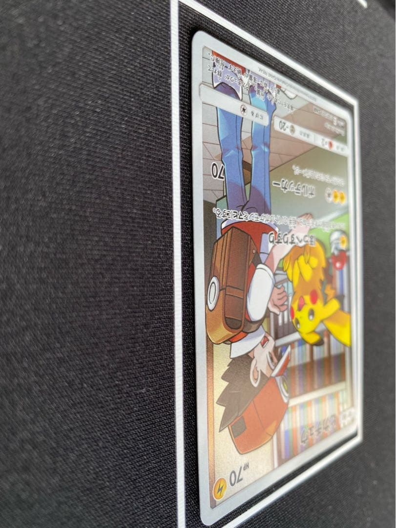 ピカチュウ【CHR】{054/049} [sm11b] ドリームリーグ