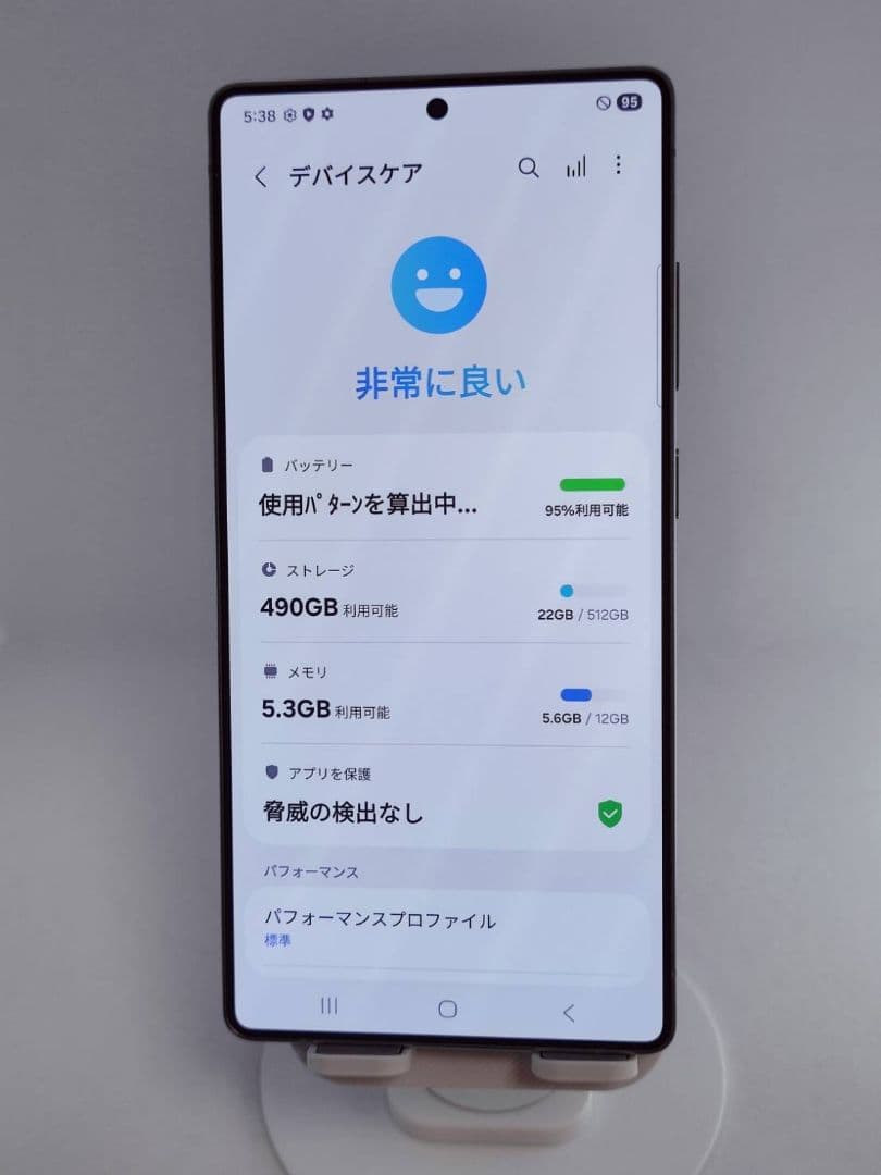 【Aランク】Galaxy S25Ultra 512GB 韓国版チタニウムブラック