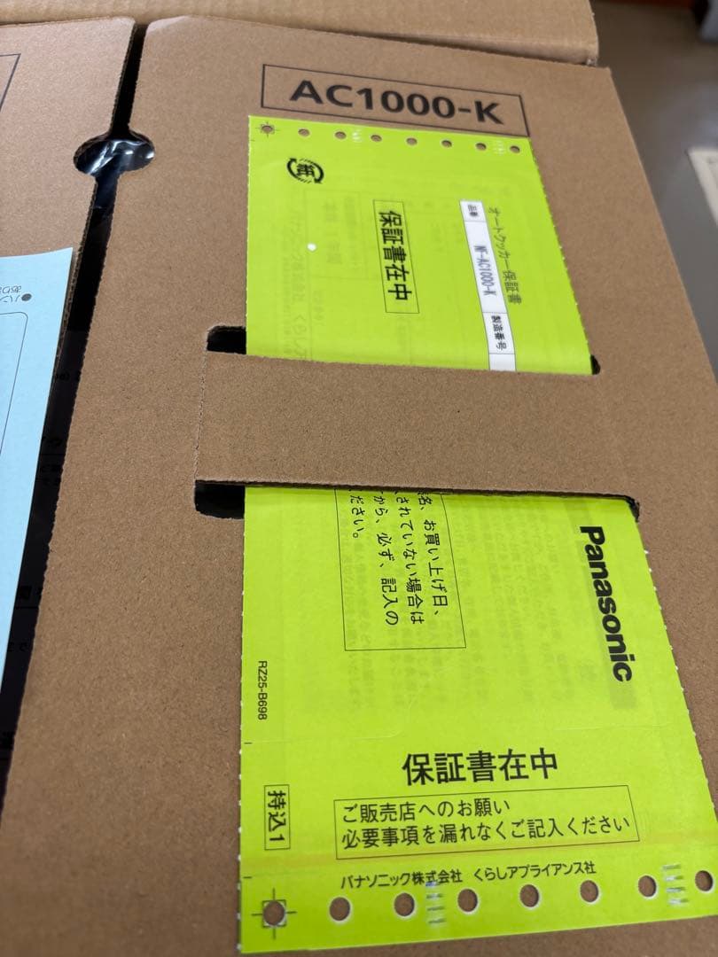 パナソニック 自動調理鍋 NF-AC1000 ブラック