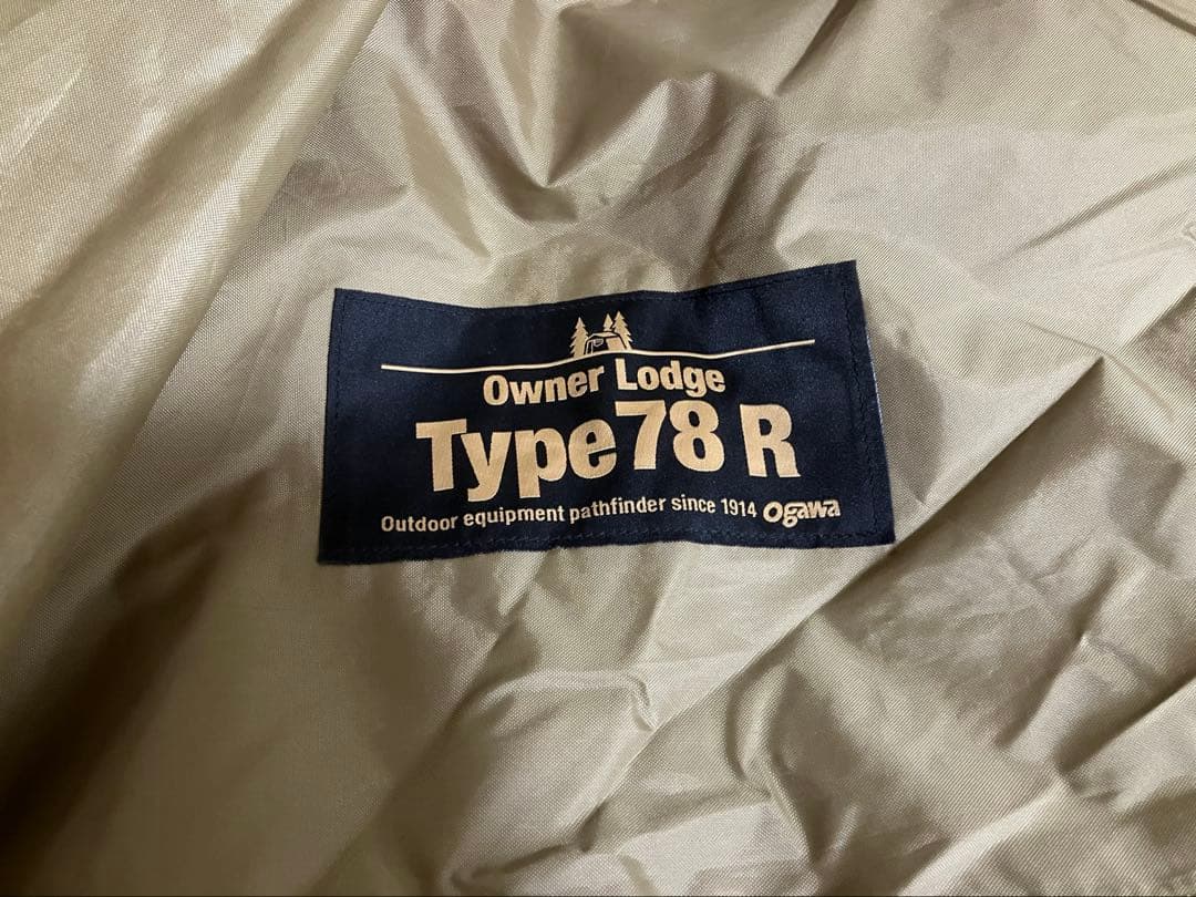 OGAWA オガワ　テント　オーナーロッジ タイプ78R