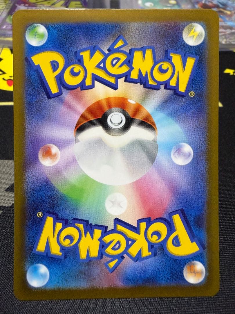 『美品』ナンジャモ SAR sv4a 350/190 美品