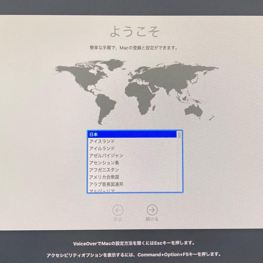 rion1001kun　Mac mini