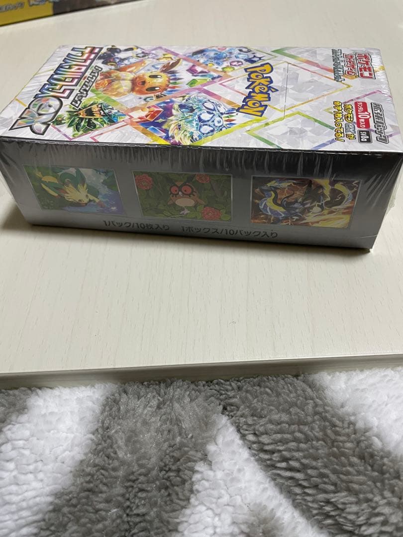 ポケモンカードBOX 2つセット