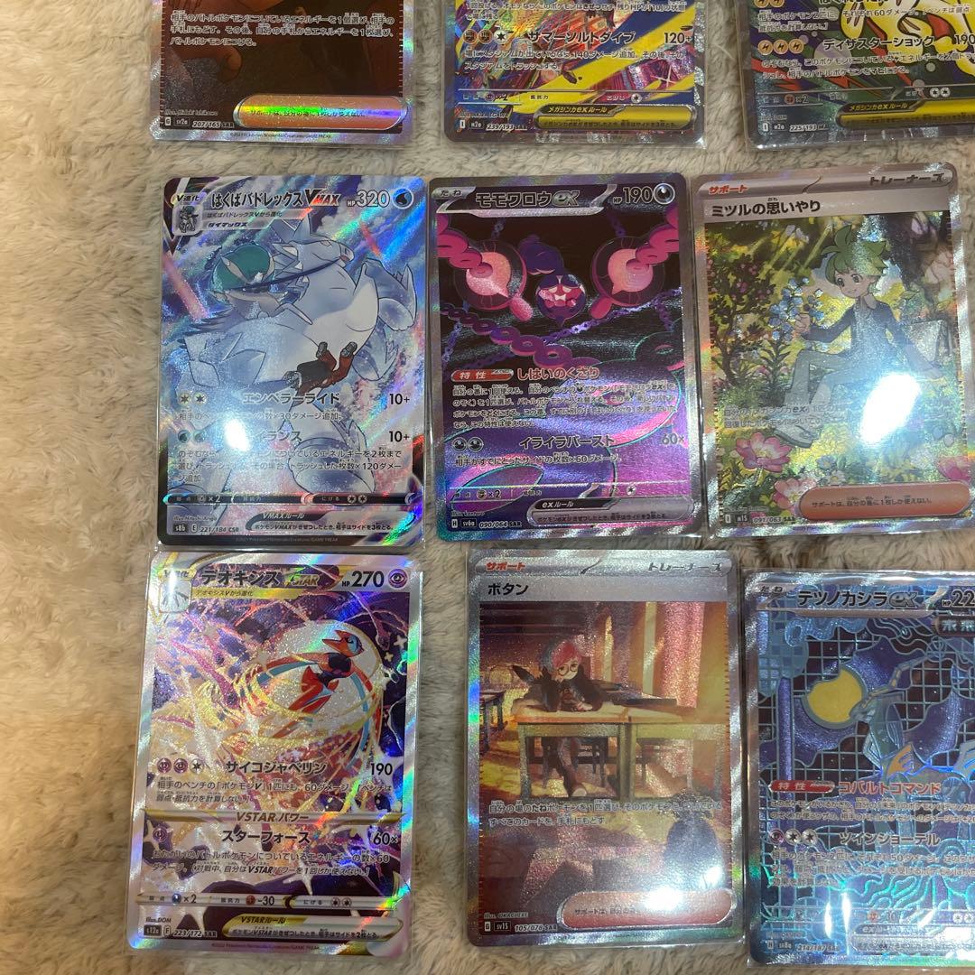 S*様 ポケカ　まとめ売り　引退品