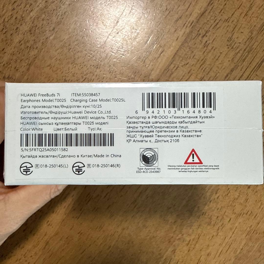 HUAWEI FreeBuds 7i ホワイト　新品