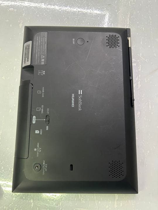 9インチポータブルTV★中古★改造済 PhotoVisionTV202HW 黒