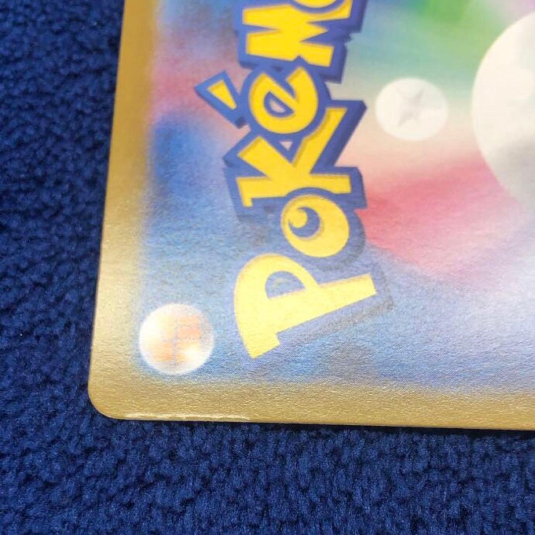 メガサーナイトex mur