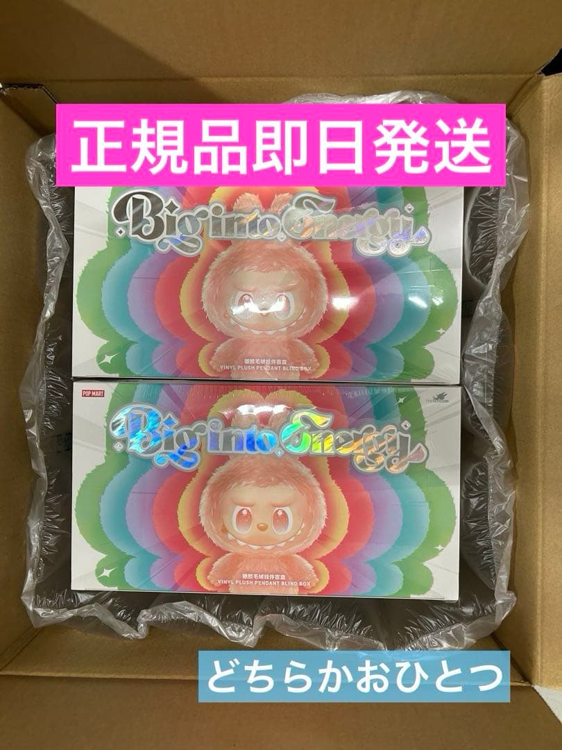 ラブブ　アソートボックス　6つ入り　未開封　正規品Big into energy